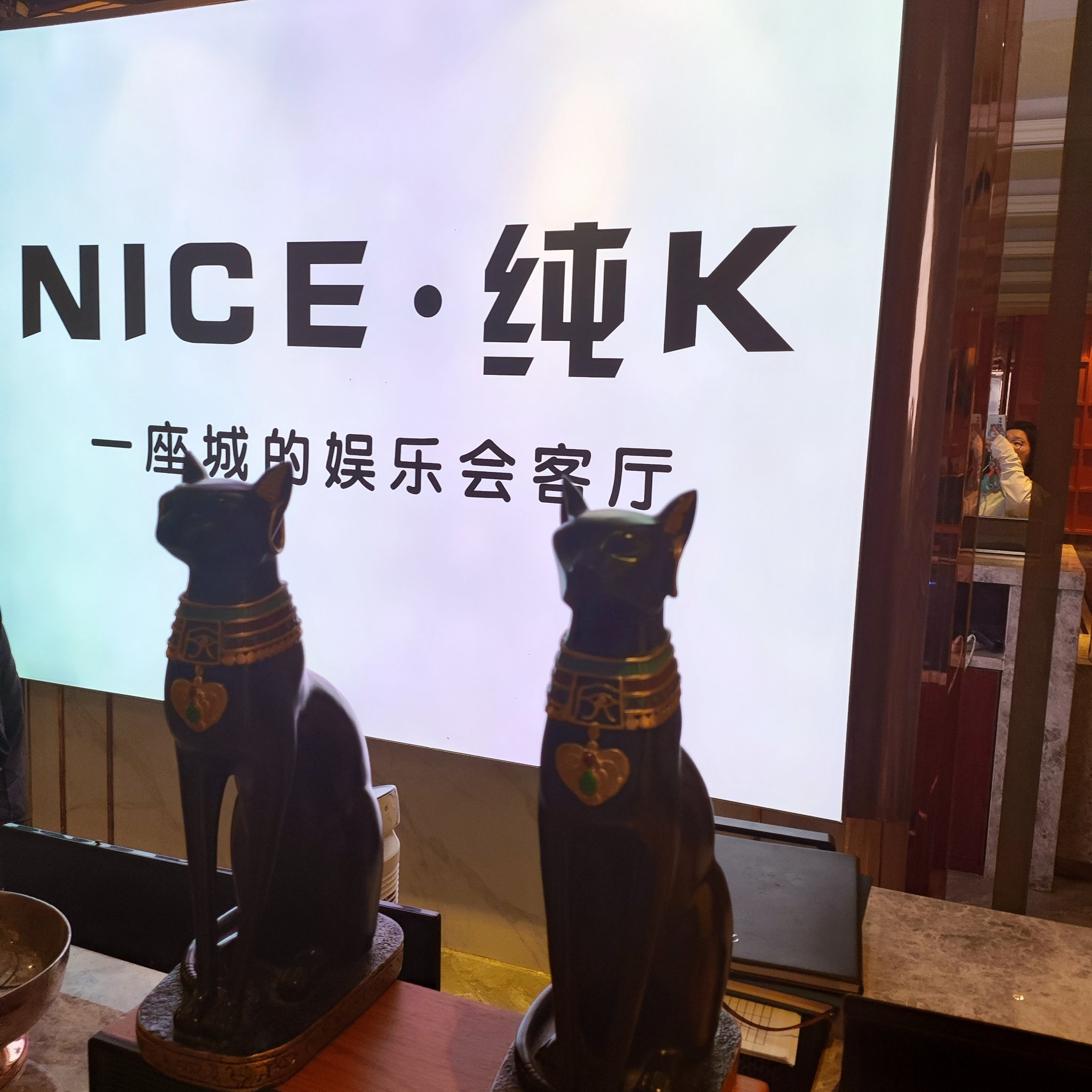 济宁ktv订房商务ktv优选体验-汶上县ktv订房